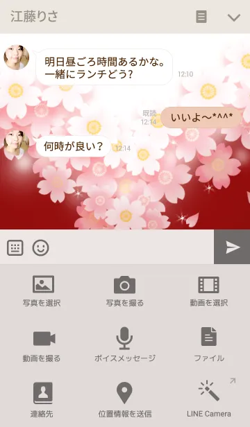 [LINE着せ替え] Flower dress -さくらⅢ-の画像4