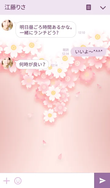 [LINE着せ替え] Flower dress -さくらⅡ-の画像3