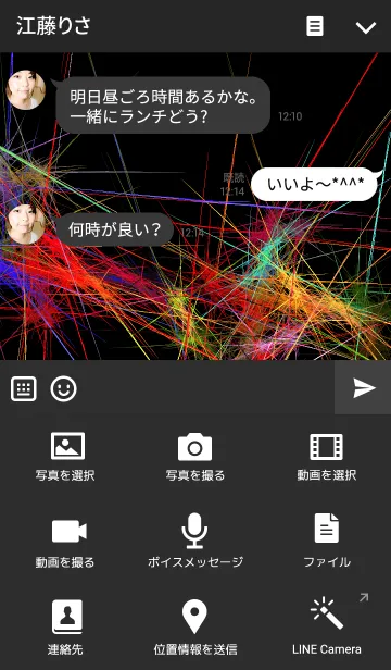 [LINE着せ替え] Primary Color Sparkの画像4