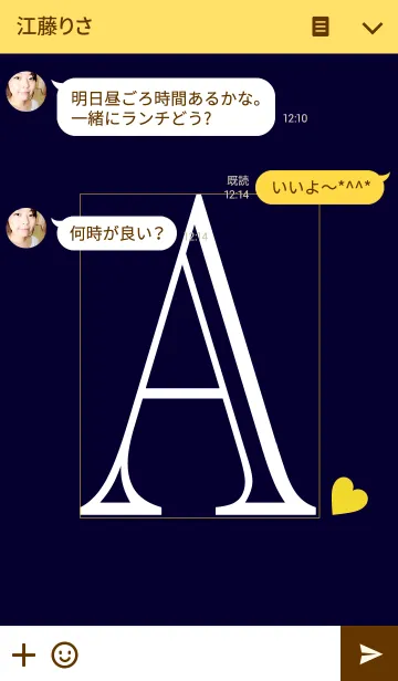 [LINE着せ替え] I like "A".の画像3