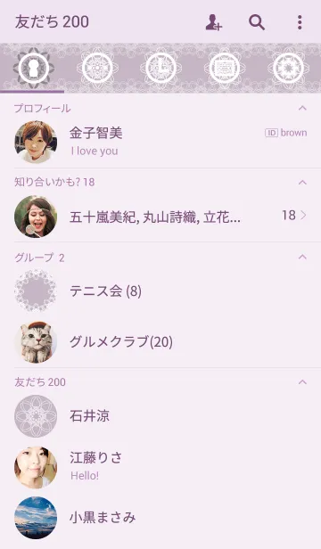 [LINE着せ替え] Purple laceの画像2