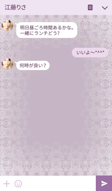 [LINE着せ替え] Purple laceの画像3