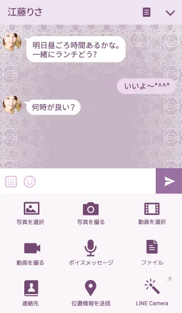 [LINE着せ替え] Purple laceの画像4