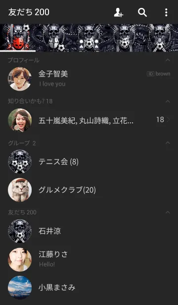 [LINE着せ替え] ナイツ オブ ザ キングダム スカルサッカーの画像2