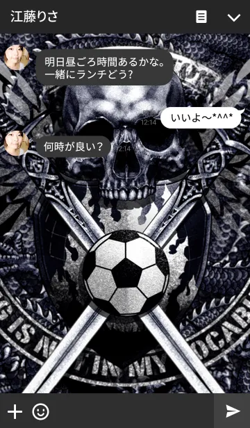 [LINE着せ替え] ナイツ オブ ザ キングダム スカルサッカーの画像3