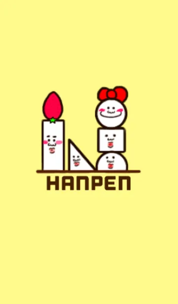 シンプルなはんぺんのLINE着せ替え