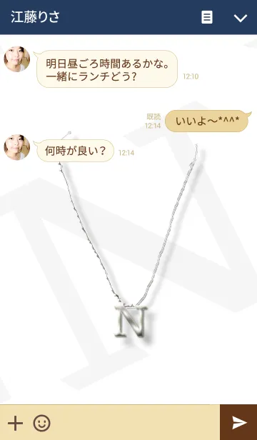 [LINE着せ替え] イニシャルNの画像3