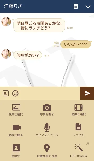 [LINE着せ替え] イニシャルNの画像4