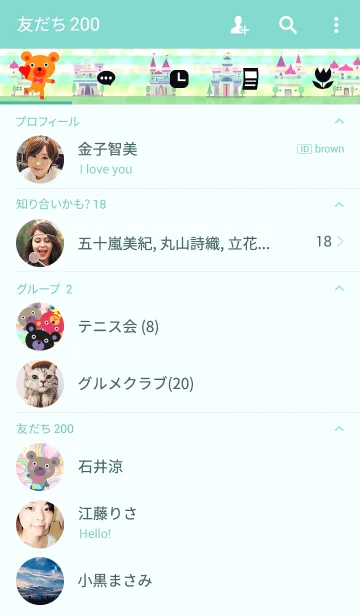 [LINE着せ替え] クマさん虹ツアー（城）の画像2