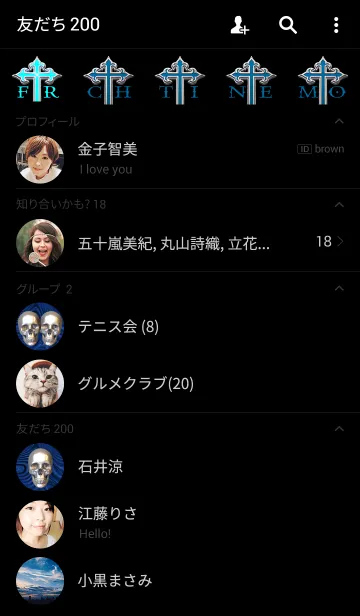 [LINE着せ替え] SKULL CROSS 4の画像2