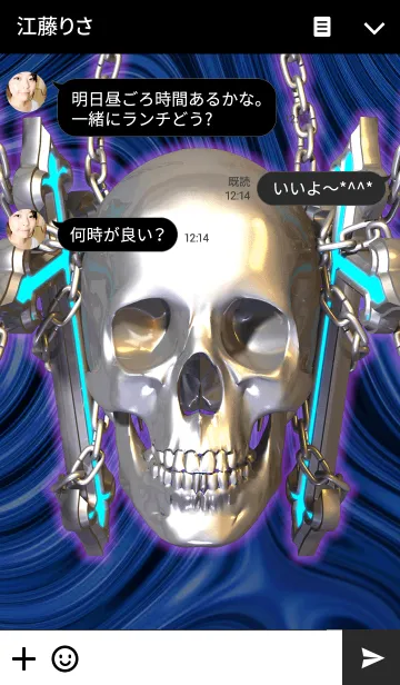 [LINE着せ替え] SKULL CROSS 4の画像3