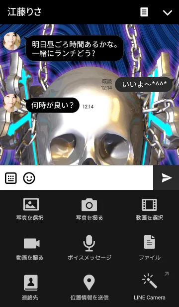 [LINE着せ替え] SKULL CROSS 4の画像4