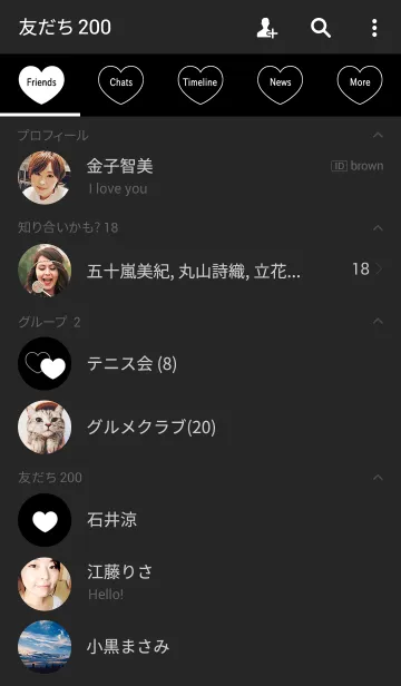 [LINE着せ替え] シンプルハート ホワイトオンブラックの画像2