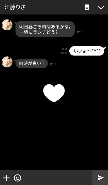 [LINE着せ替え] シンプルハート ホワイトオンブラックの画像3