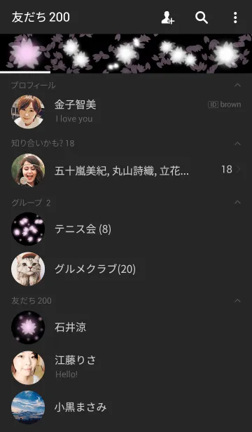 [LINE着せ替え] 夜*桜の画像2