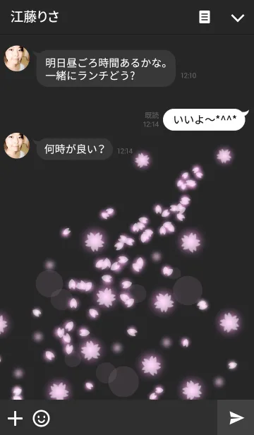 [LINE着せ替え] 夜*桜の画像3