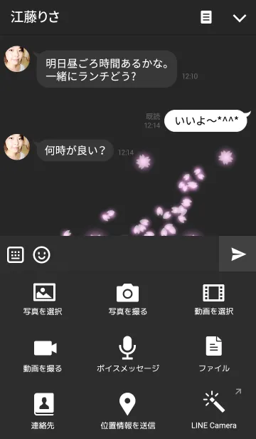 [LINE着せ替え] 夜*桜の画像4