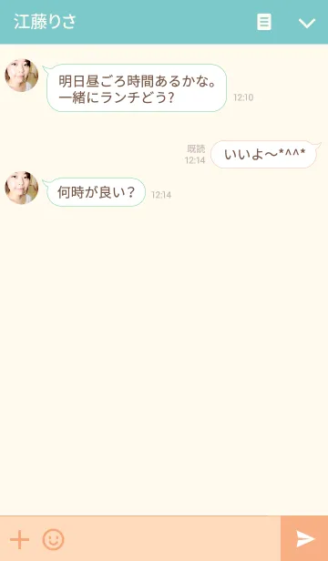 [LINE着せ替え] はんぺん。ほんわかverの画像3