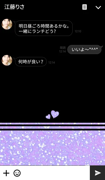 [LINE着せ替え] Glitter Aqua heart theme...の画像3