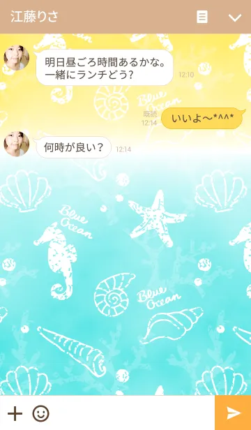 [LINE着せ替え] Blue Ocean！の画像3