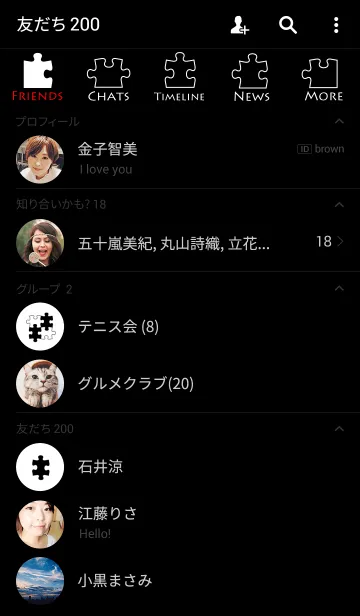 [LINE着せ替え] シンプルパズル " モノトーン "の画像2