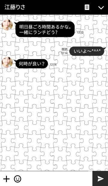 [LINE着せ替え] シンプルパズル " モノトーン "の画像3