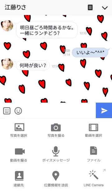 [LINE着せ替え] ハートいっぱいの画像4