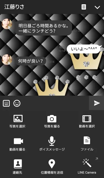 [LINE着せ替え] GOLD crown***Themeの画像4