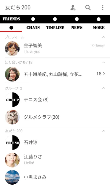 [LINE着せ替え] BLACK and WHITE + SIMPLE.の画像2