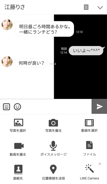[LINE着せ替え] BLACK and WHITE + SIMPLE.の画像4