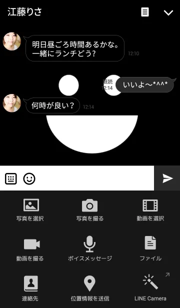 [LINE着せ替え] black smile face***TTNAの画像4