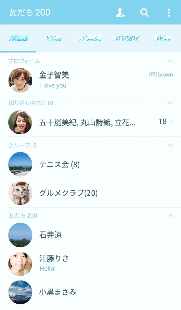 [LINE着せ替え] Summer Roadの画像2