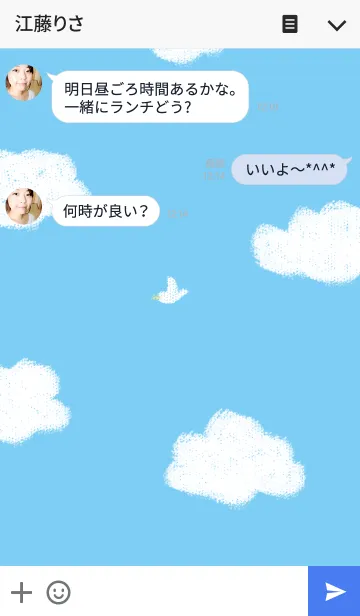 [LINE着せ替え] 空と雲と鳥の画像3