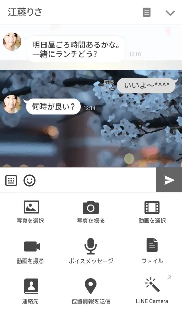 [LINE着せ替え] Cityscape 4の画像4