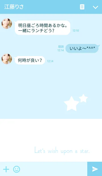 [LINE着せ替え] pale blue starの画像3