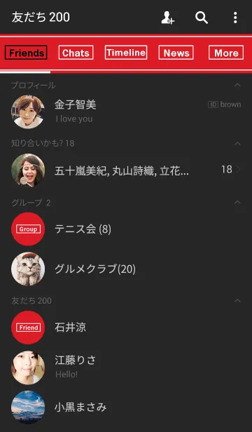 [LINE着せ替え] simple tag RED***の画像2