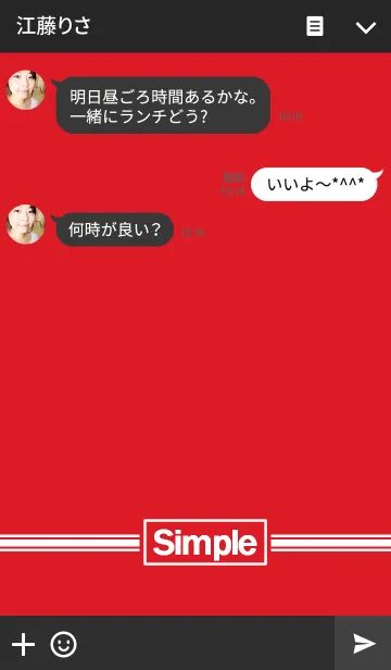 [LINE着せ替え] simple tag RED***の画像3