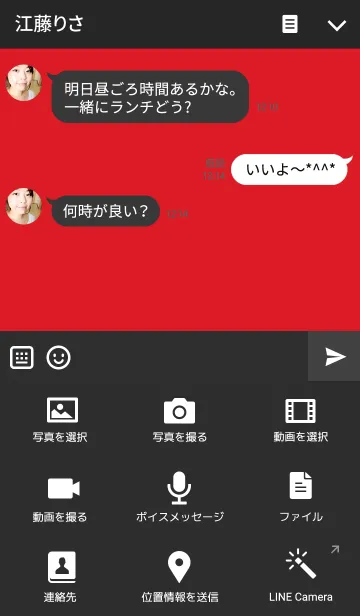 [LINE着せ替え] simple tag RED***の画像4