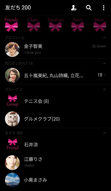 [LINE着せ替え] Pink ribbon.の画像2