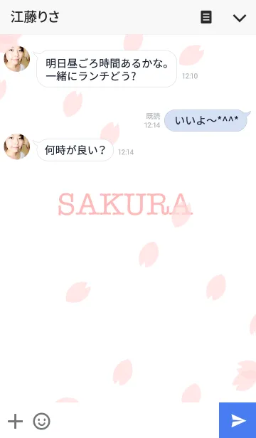[LINE着せ替え] SAKURA 桜の画像3
