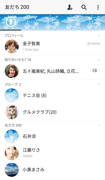 [LINE着せ替え] Cloud Heartの画像2