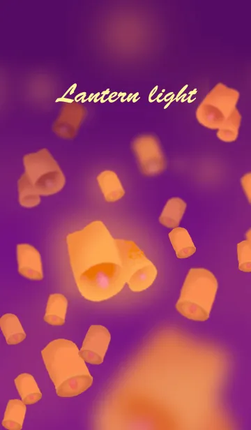 [LINE着せ替え] Lantern lightの画像1