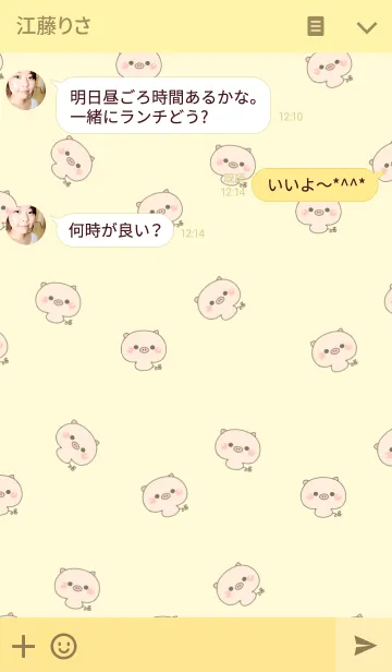 [LINE着せ替え] ミニ・ブタの画像3