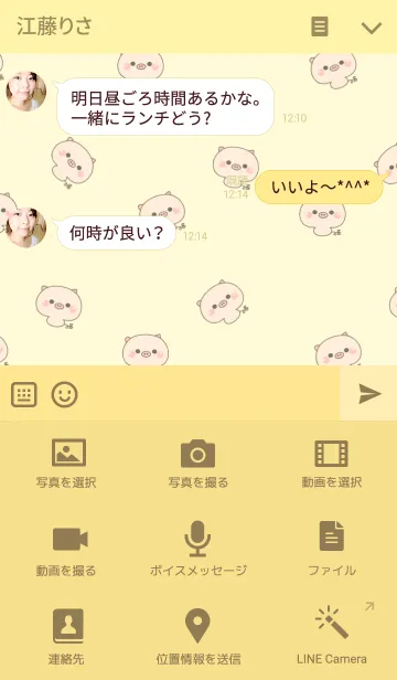 [LINE着せ替え] ミニ・ブタの画像4