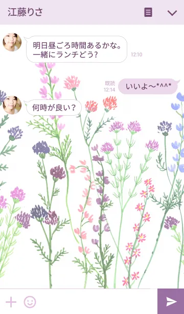 [LINE着せ替え] water color flowers_118の画像3