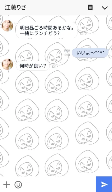 [LINE着せ替え] きみとぼく008の画像3