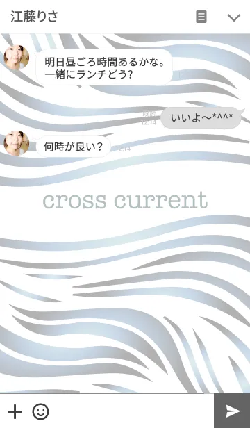 [LINE着せ替え] cross current 2の画像3