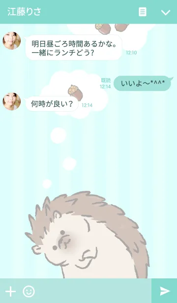 [LINE着せ替え] ハリネズミのレモさんの画像3