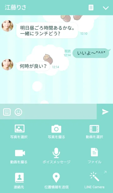 [LINE着せ替え] ハリネズミのレモさんの画像4