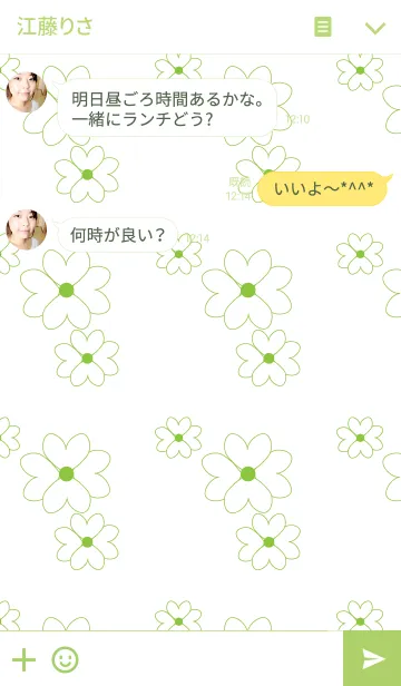 [LINE着せ替え] Flowers theme v.2の画像3